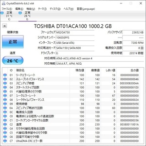 ◇10点まとめ (1.0TB/1000GB)×10｜SATA 内蔵型 3.5インチ ハードディスク｜TOSHIBA 東芝 DT01ACA100 ｜フォーマット済 HDD ■P1090