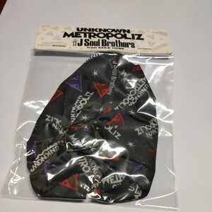 新品未開封！未使用★三代目 J Soul Brothers EXILETRIBE metroporiz ヘアゴム シュシュ