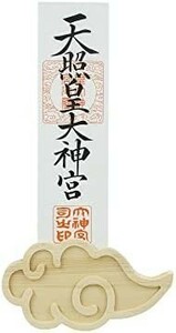 Shizuka-JP 壁掛け用神札立（神棚）神棚 筋斗雲 浮き彫り祖霊舎 一社 神道 新品 祭事 神様 神札 便利グッズ・神具 … (一