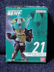 新品■「CONVERGE MOTION 仮面ライダー」(21)仮面ライダーゼロノス　アルタイルフォーム