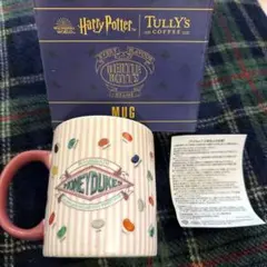 ハリーポッター タリーズ マグカップ Harry Potter 新品未使用！