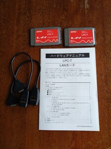 【ジャンク品】BUFFALO LPC-T PCMCIA LANカード