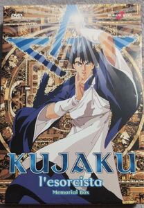 孔雀王 アニメ　OVA オリジナル・ビデオ・アニメシリーズ 全5作品 DVD BOX 懐かしアニメ