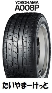 A008P 245/45R16 全国送料一律　メーカー取り寄せ　ヨコハマ　アドバン　ADVAN　