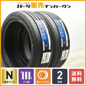 【2024年製 未使用品】ブリヂストン レグノ GR-XIII 225/45R18 2本販売 クラウン スカイライン アテンザ レヴォーグ ベンツ Cクラス