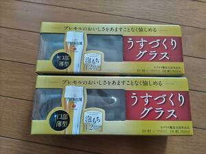 サントリー プレミアムモルツ うすづくりグラス 350ml 泡もち1.2倍 2個セット