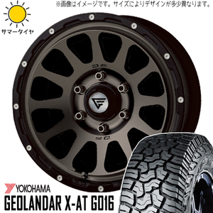 215/70R16 サマータイヤホイールセット ハイエース (YOKOHAMA GEOLANDAR XAT & DELTAFORCE OVAL 6穴 139.7)