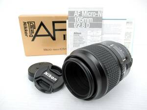 【Nikon/ニコン】辰⑥109//AF MICRO NIKKOR 105mm 1:2.8D/箱付き