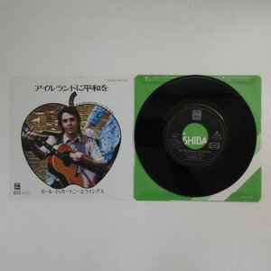 49012774;【国内盤/7inch/東芝EMI】ポール・マッカートニー Paul McCartney & Wings / アイルランドに平和を