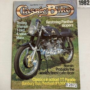 B2872　1982　「CLASSIC BIKE」　クラシックバイク　英国　旧車雑誌　英国車　ビンテージ　自動車