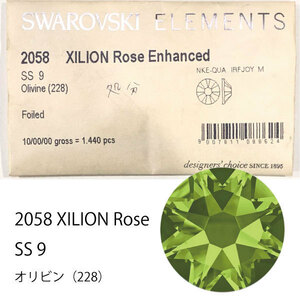 ●JJ86【未使用保管品】正規品 SWAROVSKI スワロフスキー オリビン　228　SS9 2058 XILION Rose 1440個