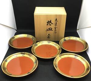 【未使用品】金箔 椿皿 うるし工芸 米永 五客 和食器 菓子器 菓子皿 銘々皿 共箱