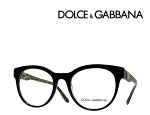 【DOLCE&GABBANA】ドルチェ＆ガッバーナ　メガネフレーム　DG3334　3299　ブラック　国内正規品