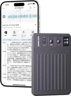 CHIME NOTE PRO AI ボイスレコーダー icレコーダー