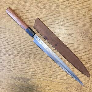 【本焼】純日本鋼 祐成 刃渡約24cm 8寸 柳刃包丁 刺身包丁 中古 鞘付き