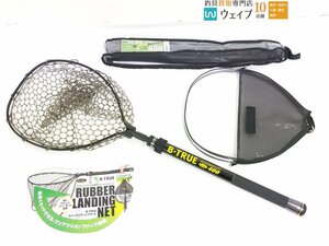 エバーグリーン B-TRUE ラバーランディングネット スライドシャフト 400 セット 美品