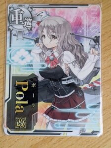 艦これアーケード 　Pola改　ノーマル