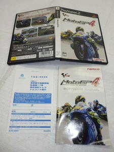 PS2 moto GP4　プレイステーション ハガキ付き G102/266