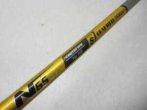 ★即決！★GRAPHITE DESIGN/グラファイトデザイン★シャフト/シャフトのみ★Tour AD N65GT PROTOTYPE Tip 350★S★NIKE SQ★