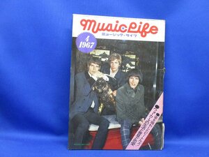 ミュージック・ライフ　1967年4月号　music life 昭和42 古本　雑誌　ウォーカーズ　62823