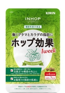 ☆KIRIN キリン INHOP 働くアタマとカラダの脂肪にホップ効果 7日分 熟成ホップ BMIが高め！お腹周り体脂肪減らす機能 プリン体に