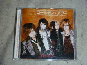 ゴールデンボンバーアワー2010年、CD