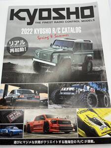 569-0 (送料無料）KYOSHO 京商 2022　KYOSHO　R/C　CATALOG カタログ（使用説明書）