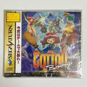 【未開封品】SUCCESS サクセス SEGA SATURN セガサターン専用ソフト COTTON Boomerang コットンブーメラン T-9906G