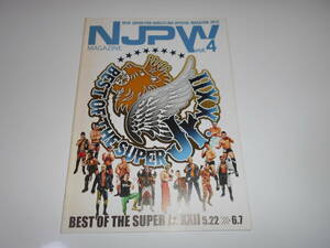 パンフレット 新日本プロレス パンフ ２０１５ ベストオブスーパージュニア２２NJPW2015.NO.04 オフィシャルマガジン