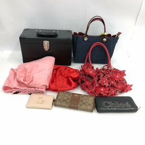 COACH/Chloe/shu uemura/トートバッグ メイクボックス 財布 おまとめ【CKAQ0023】