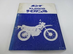 XL250S サービスマニュアル ホンダ 正規 中古 バイク 整備書 L250S L250SE 配線図有り BX 車検 整備情報