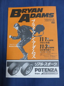 〇mc183 チラシ ブライアン・アダムス 1983年 日本公演・コンサート・ライブ・告知 / BRYAN ADAMS / フライヤー Flyer
