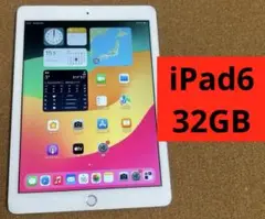 iPad6 第6世代 32GB (10) SIMフリー