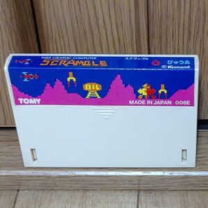 【動作品・カートリッジ】SCRAMBLE スクランブル TOMYぴゅう太のゲームソフト　トミー PYUTA