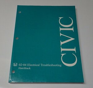 ●「HONDA CIVIC　Hatchback Electrical Troubleshooting　　2002-2004」　　英語版