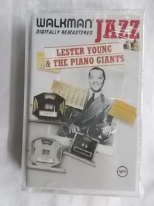 レスターヤング ザピアノジャイアンツ LESTER YOUNG &THE PIANO GIANTS デジタルリマスター ナットキングコール ジャズ 輸入カセット 新品 