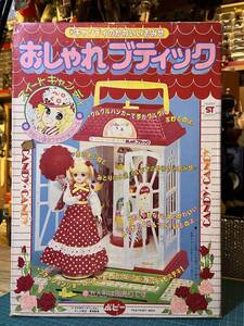 ドールハウス・スイートキャンディ　キャンディのかわいいおみせ〈発売当時よりストック品〉未使用ですが古いものでパーツ等は画像で。