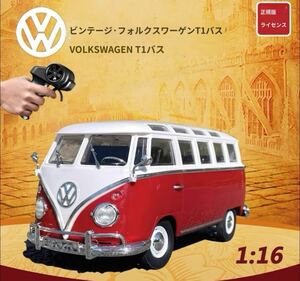 バッテリー3本 ワーゲンバス CXD D52ミニラジコン 1/16 RWD クローラー ドリフト RTR WPL D12mini フォルクスワーゲン VW T1タイプ2バス