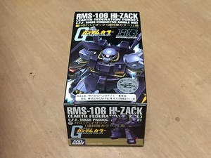 ガンダムカラーセット　　HG　　ハイザック　青　連邦軍カラー　　　ガンダムカラー　　塗料