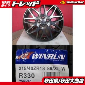 送料無料 新品4本セット! WORK PIETRA CT4 18 7.0 +48 5H114 + ウィンラン R330 215/40R18 23年製造 新品 4本セット エスクァイア セレナ