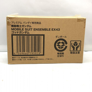 【中古】バンダイ MOBILE SUIT ENSEMBLE EX43 ゴッドガンダム 未開封品 機動武闘伝Gガンダム[240097201175]