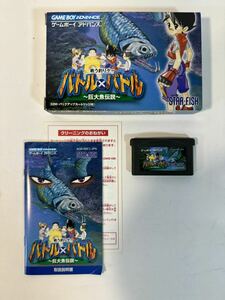 ゲームボーイ アドバンス 『 戦う釣りゲー バトル×バトル 巨大魚伝説 』 star fish ゲームカセット 任天堂 GAMEBOY GBA 釣り 