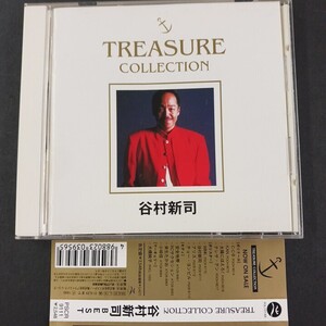 CD_34】谷村新司 TREASURE COLLECTION ベスト盤