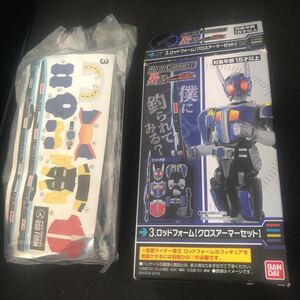 整理番号464 SO-DO CHRONICLE 装動 仮面ライダー 電王 ウラタロス　ロッドフォーム 創動 勇動 超動 掌動