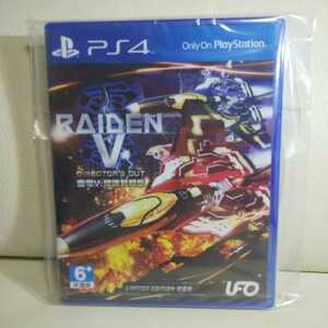 ☆極レア品☆極美品☆新品未使用未開封品☆PS4ソフト☆雷電V RAIDEN V LIMITED EDITION 限量版☆UFO☆2017年☆国外正規品☆商品受評出来方