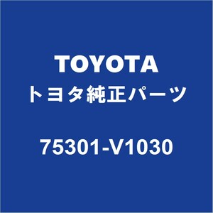 TOYOTAトヨタ純正 ノア フードエンブレム 75301-V1030