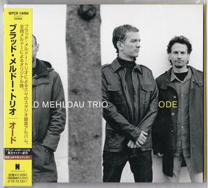 ブラッド・メルドー・トリオ 「オード」 Brad Mehldau Trio / Ode 