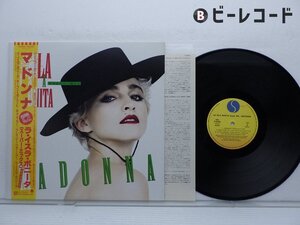 Madonna(マドンナ)「La Isla Bonita - Super Mix」LP（12インチ）/Sire(P-6260)/Electronic