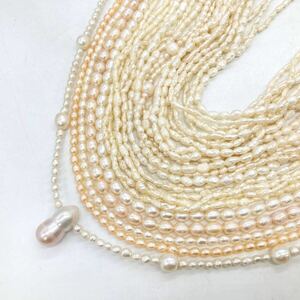 ■淡水パールアクセサリーパーツおまとめ■j重量約158g 淡水真珠 ケシ ベビー pearl Pearl necklace accessory ルース DA0