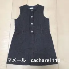 マメール　キャシャレル　cacharel ジャンパースカート　サロペット　110